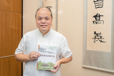 黃一農 Yi-Long Huang圖片