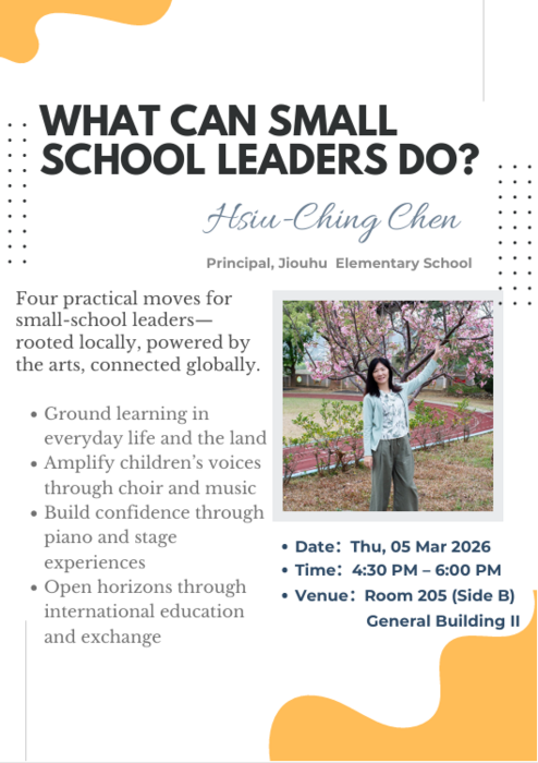 2026/03/04 IPHD Seminar 演講資訊圖片